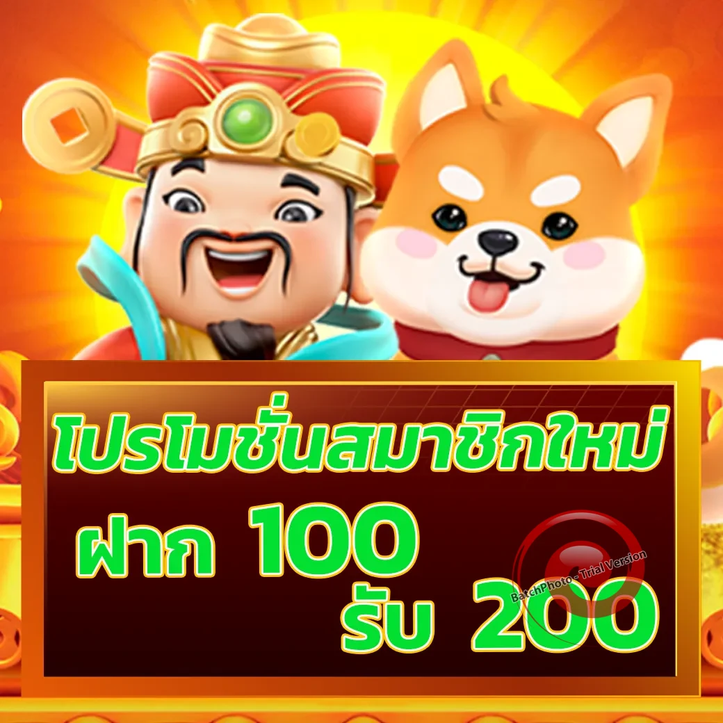 FUN777s ทางเข้า