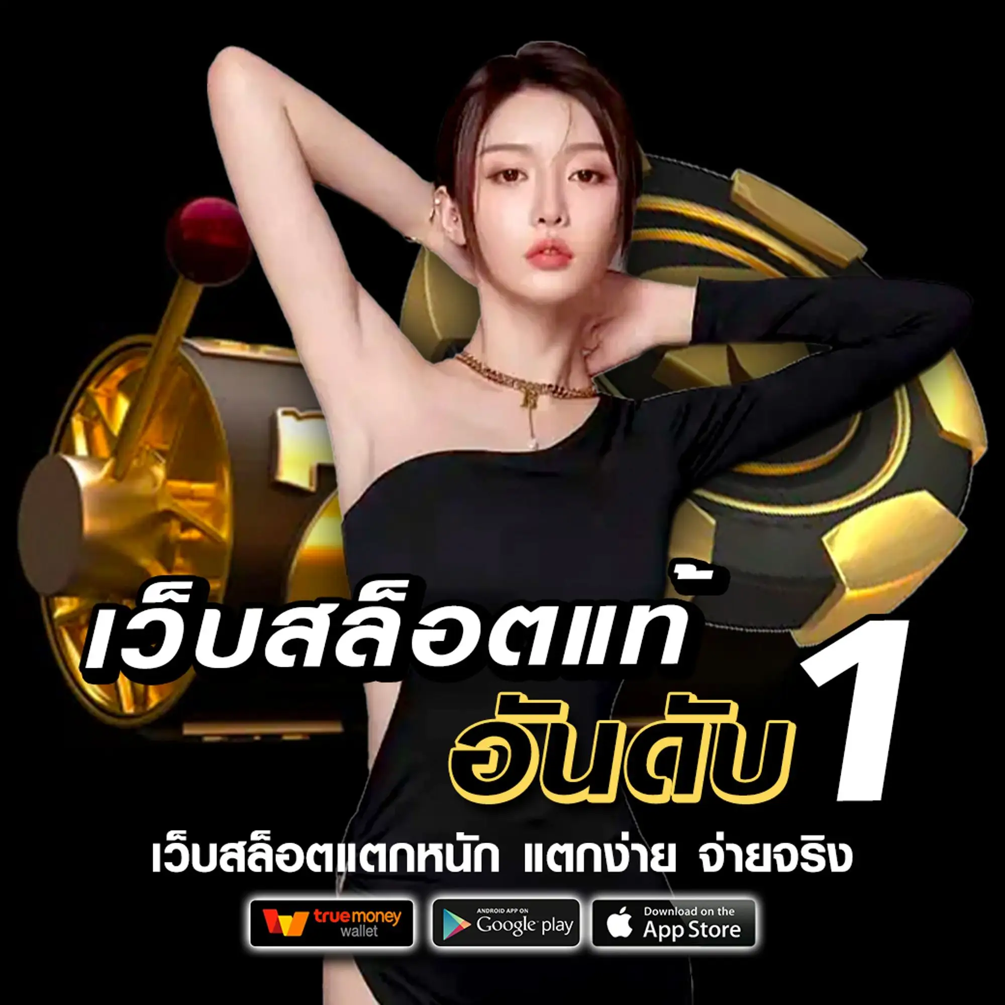 FUN777s เข้าสู่ระบบ